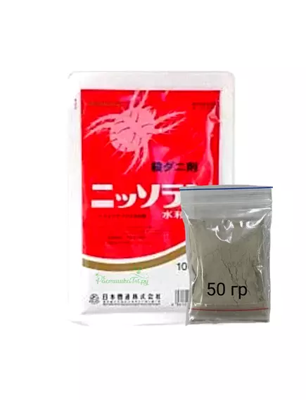 Ниссоран Гормональный акарицид Япония