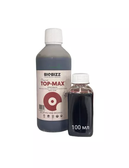 BIOBIZZ TOP-MAX бустер цветения