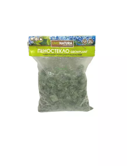 GROWPLANT  Субстрат из пеностекла GREEN 5-30 мм 2 л (Заводская)