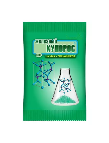 Железный купорос 300 г