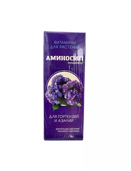 Концентрат для Гортензий и Азалий Аминосил