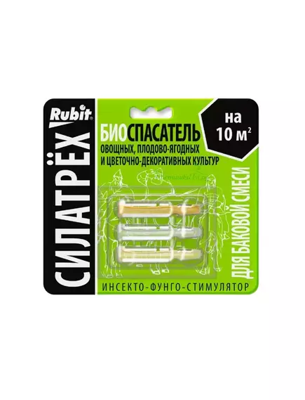 СИЛАТРЕХ инсекто-фунго-стимулятор БИОСПАСАТЕЛЬ 5 мл РУБИТ