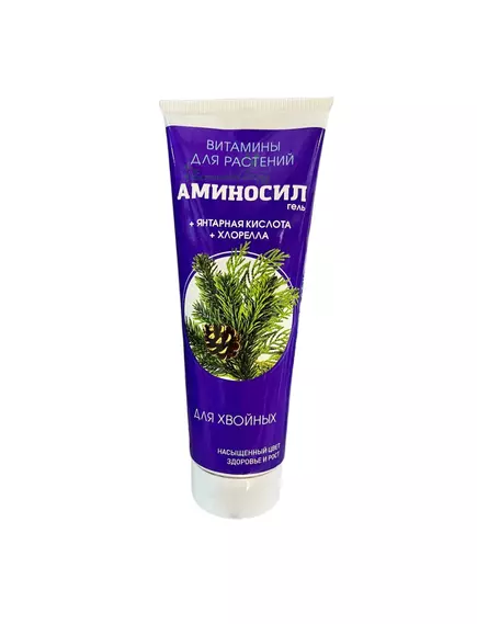 Паста для Хвойных Аминосил 250 мл