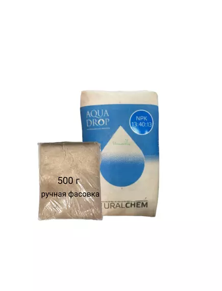 УРАЛХИМ AQUADROP NPK 13.40.13