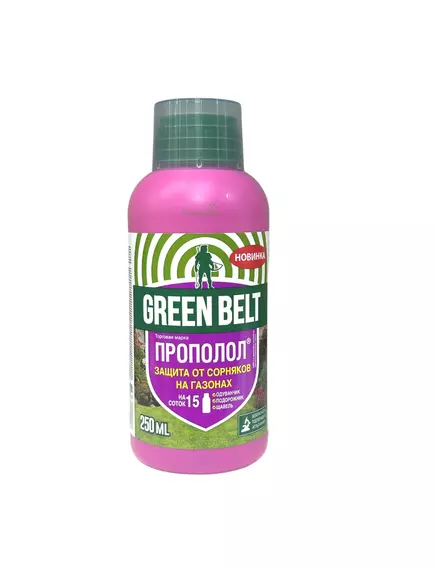 Прополол 250 мл Средство от сорняков на газонах Грин Бэлт