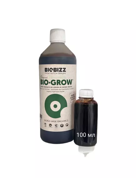 BIOBIZZ BIO-GROW (Нидерланды)