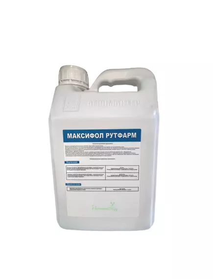 АгроМастер Максифол Рутфарм