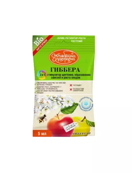 ЩА Гиббера ВР