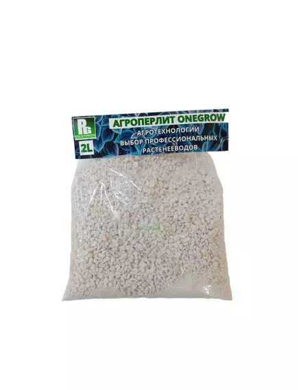 ONEGROW АгроПерлит 2 л