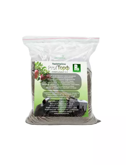 RASTISHKAGROW PROFTORF 10л универсальный