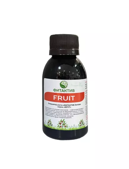 FITAKTIV FRUIT Фитактив Фрут Стимулятор для активного плодоношения