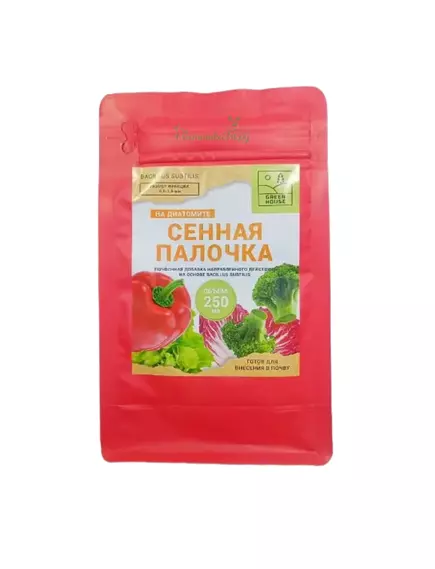 GREEN HOUSE Сенная палочка на диатомите