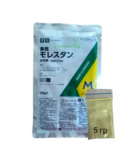 Морестан Инсектоакарицид и Фунгицид Япония