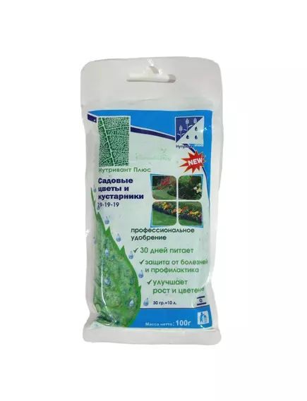 NS Нутривант Плюс Садовые цветы и кустарники 19-19-19