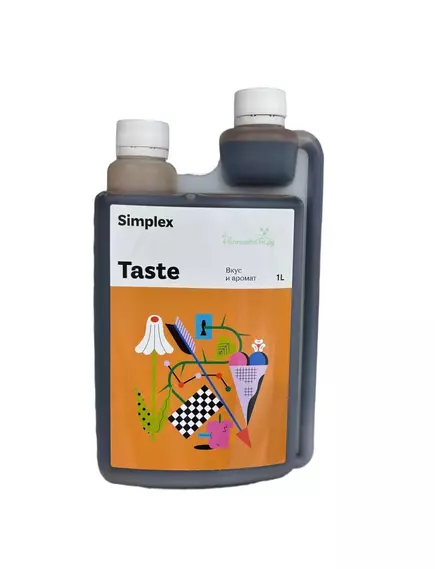 SIMPLEX TASTE стимулятор вкуса и аромата