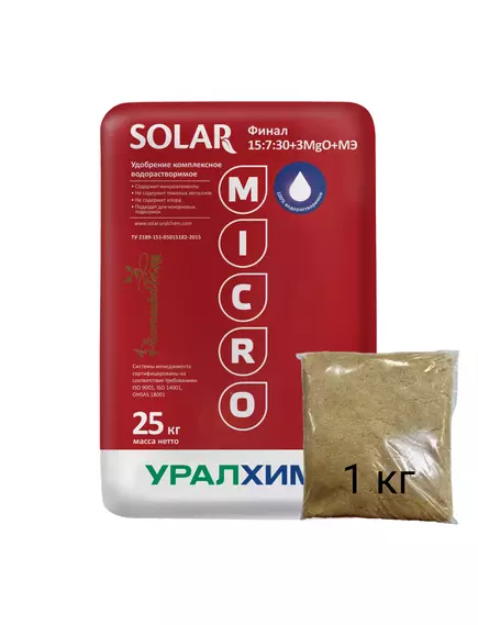 УРАЛХИМ SOLAR Финал 15.7.30+3MGO+МЭ