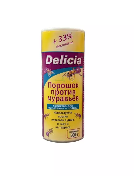 DELICIA Делиция Порошок против муравьев