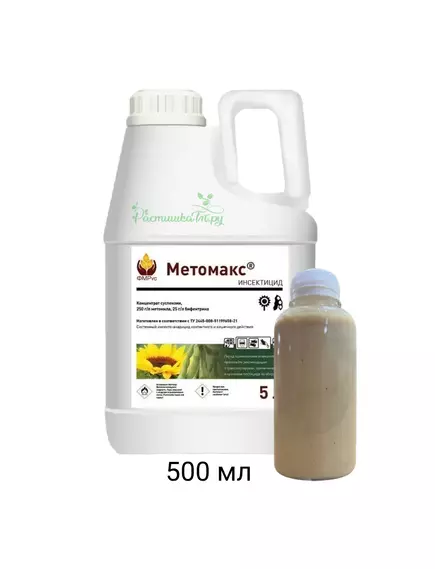 Метомакс КС Системный инсектоакарицид