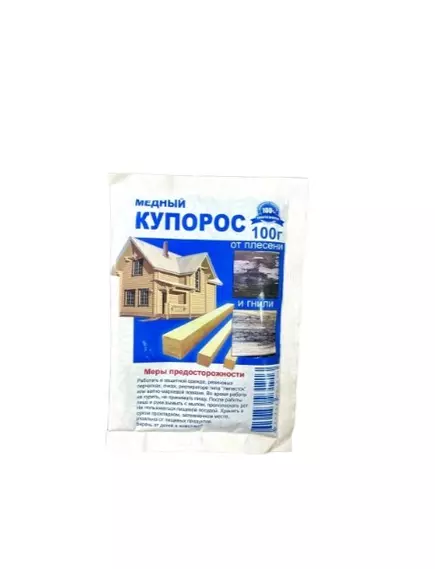 Медный купорос