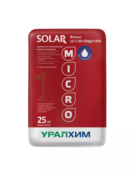 УРАЛХИМ SOLAR Финал 15.7.30+3MGO+МЭ