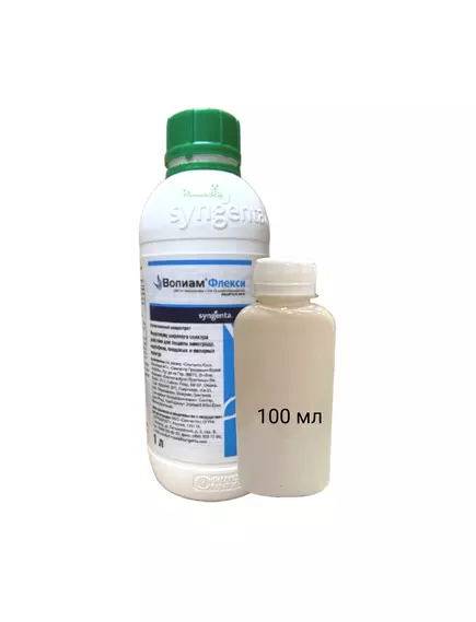 Волиам Флекси СК  Системный инсектицид широкого спектра действия
