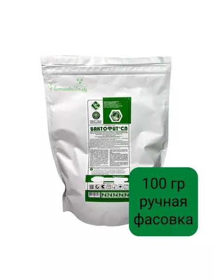 Бактофит СП