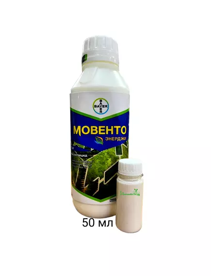 Мовенто Энерджи системный инсектицид