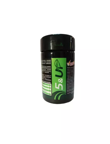 5UP Универсальное удобрение на все фазы роста
