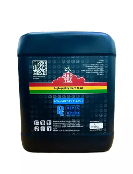 RASTEA ECO-HYDRO PK CLASSIC 5 л