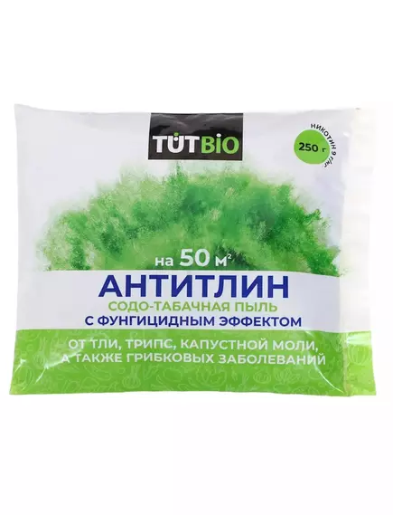 АНТИТЛИН от тли, трипс, белокрылки и других вредителей 250 г ТУТ БИО