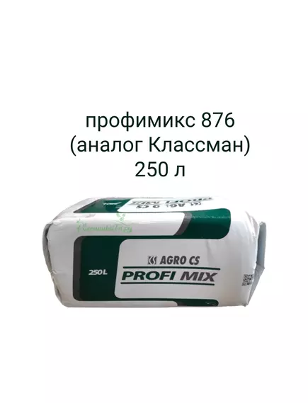 PROFIMIX Профимикс Торф (Аналог KLASMANN 876)