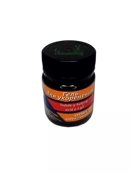 DOCTOR ROOT Укоренитель для обычных растений 50 мл