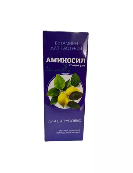 Концентрат для Цитрусовых Аминосил 250 мл