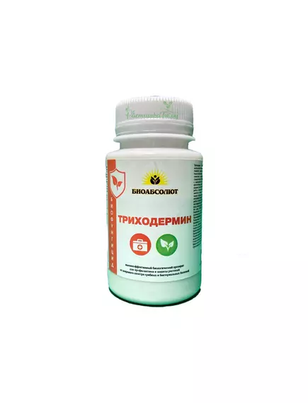 Триходермин Биофунгицид 90 г