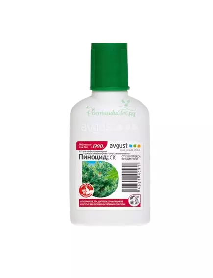 Пиноцид от вредителей хвойных Август