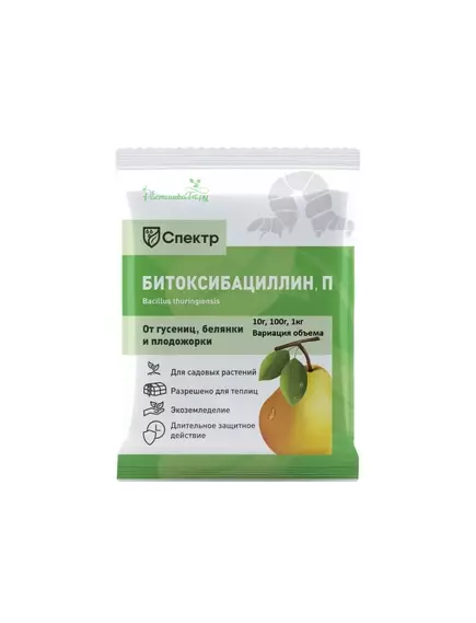 Битоксибациллин П 10 г