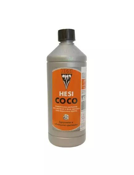 HESI COCO