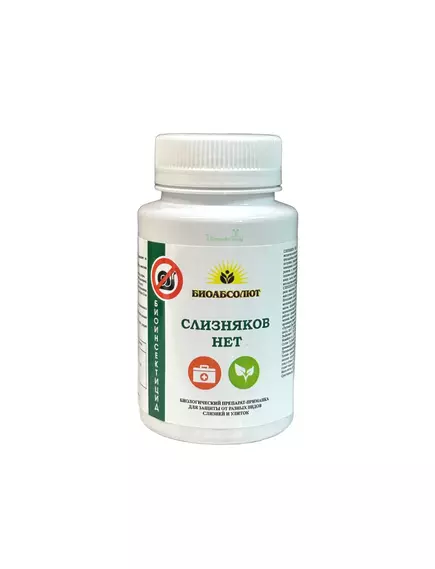 Слизняков НЕТ Биопрепарат от улиток и слизней