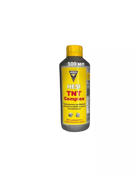 HESI TNT COMPLEX