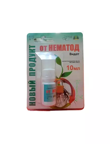 ЗС от Нематод Видат 10 мл