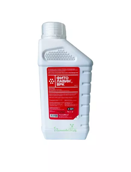 Фитолавин ВРК Био фунгицид от бактериозов и плесени 1 л