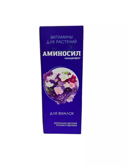 Концентрат для Фиалок Аминосил