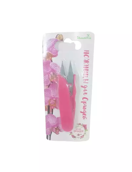 Ножницы для орхидей мини 12х3,5 см