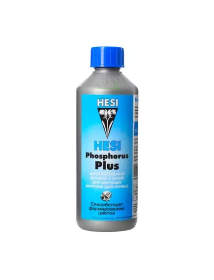 HESI PHOSPHORUS PLUS