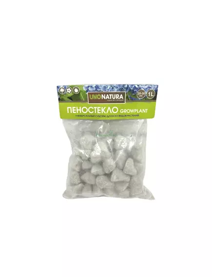 GROWPLANT Субстрат из пеностекла 20-30 мм UNONATURA