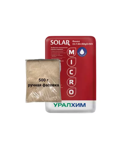 УРАЛХИМ SOLAR Финал 15.7.30+3MGO+МЭ