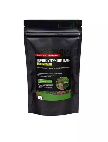 СЖ REASIL SOIL CONDITIONER супер газон 1 кг