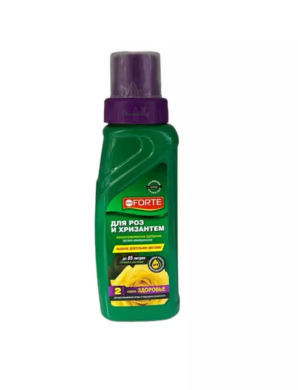BONA FORTE Бона Форте Здоровье удобрение для Роз и Хризантем 285 мл