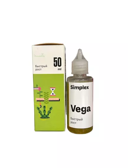 SIMPLEX VEGA стимулятор роста