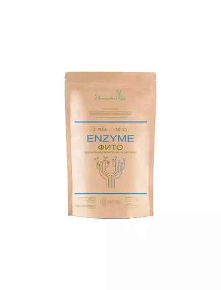 Мультиферментный комплекс Энзим-ФИТО Биологический вирулицид